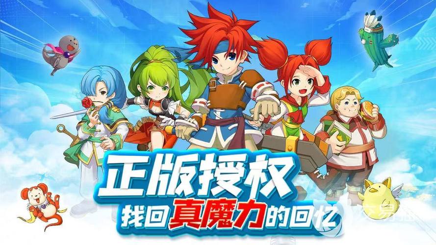 魔力宝贝怀旧版礼包码去哪儿领取